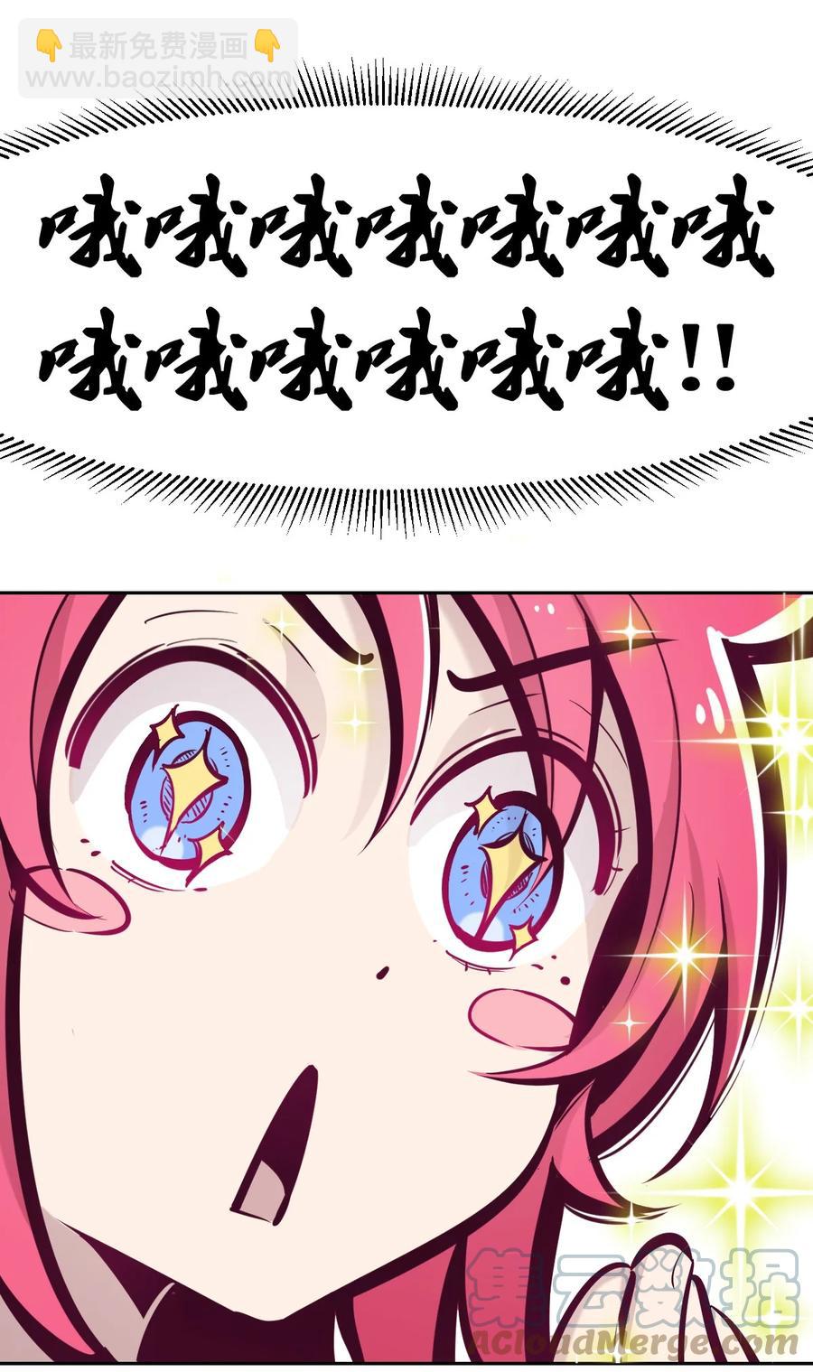042 恶魔的尾巴与天使的羽翼(1/2)-第57话
