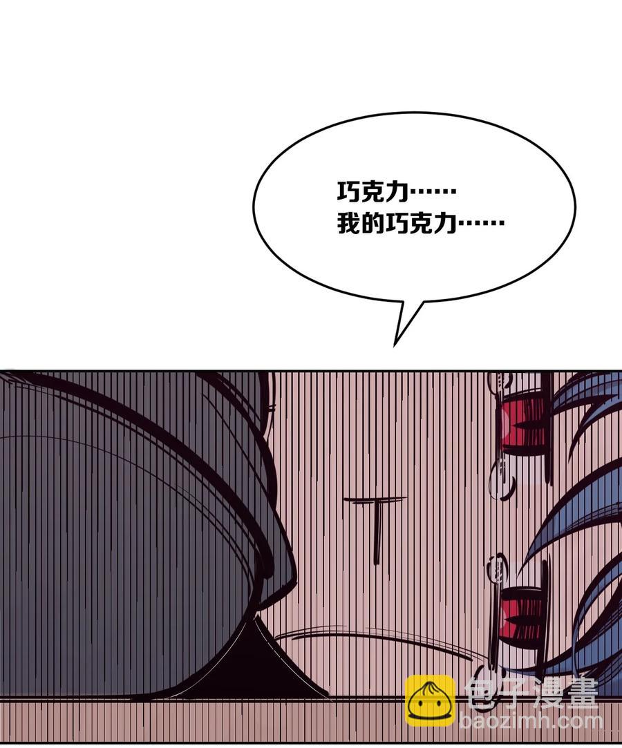番外 情人节番外下&middot;恶魔的情人节与天使的巧克力(1/2)-第59话