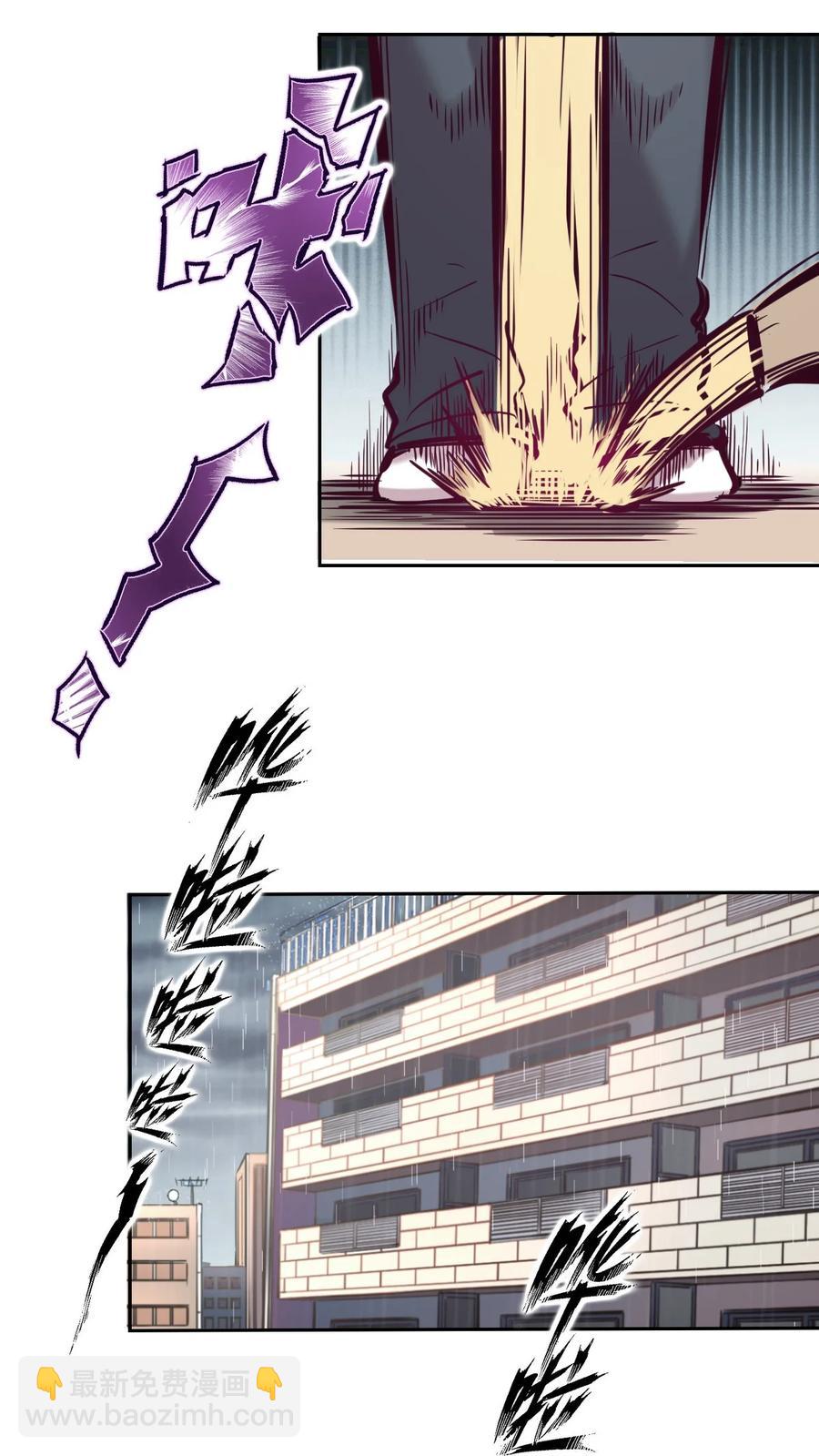 番外 情人节番外下&middot;恶魔的情人节与天使的巧克力(1/2)-第59话