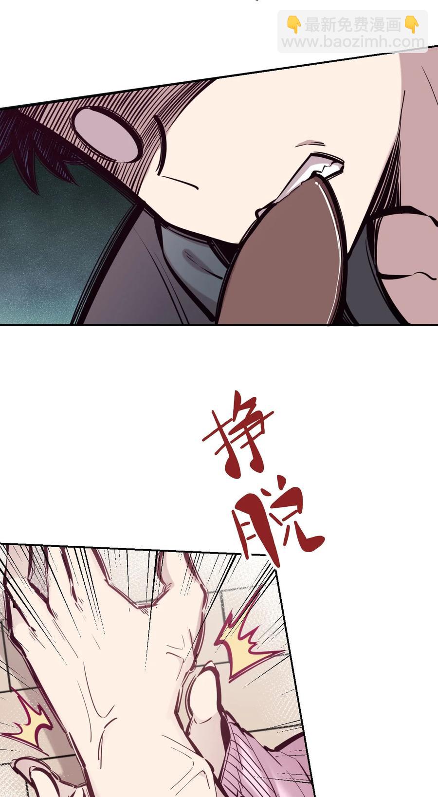 番外 情人节番外下&middot;恶魔的情人节与天使的巧克力(1/2)-第59话
