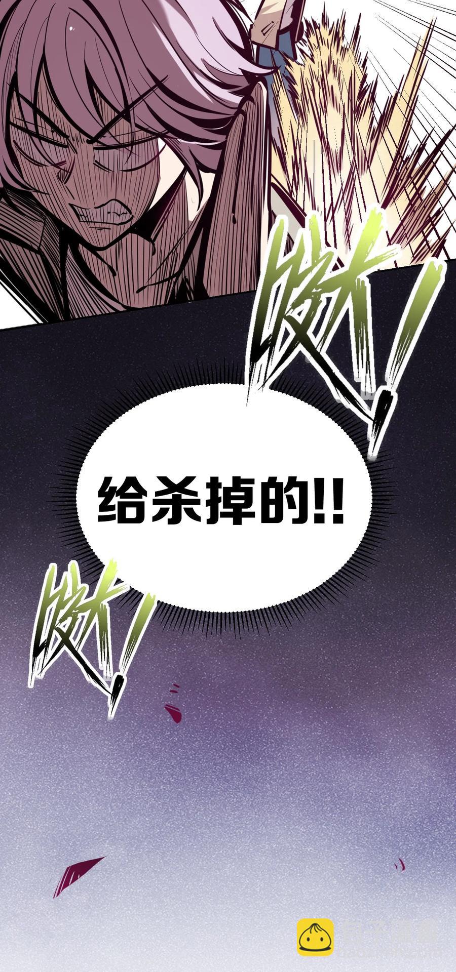 044 恶魔的日常地狱难度开启了(1/2)-第61话