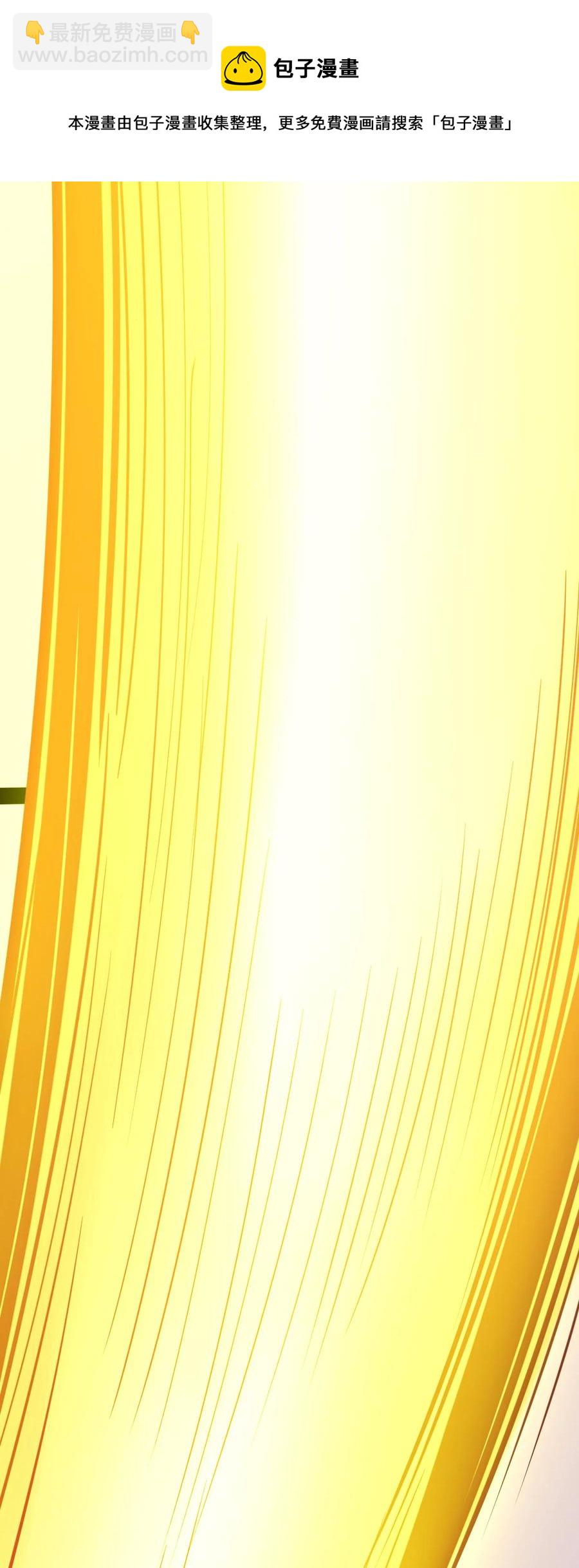 044 恶魔的日常地狱难度开启了(1/2)-第61话