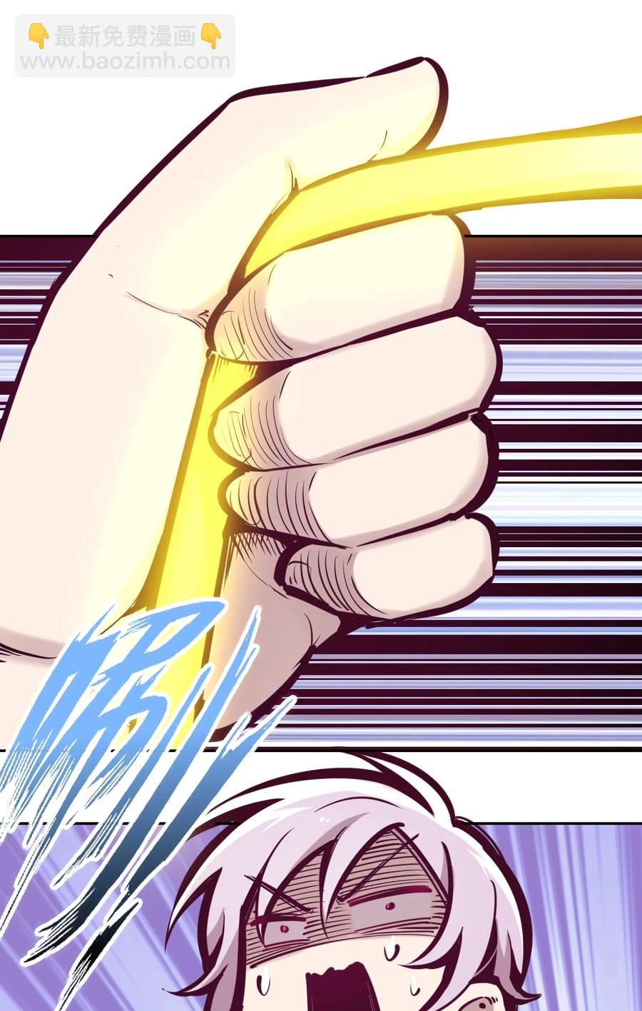 044 恶魔的日常地狱难度开启了(1/2)-第61话