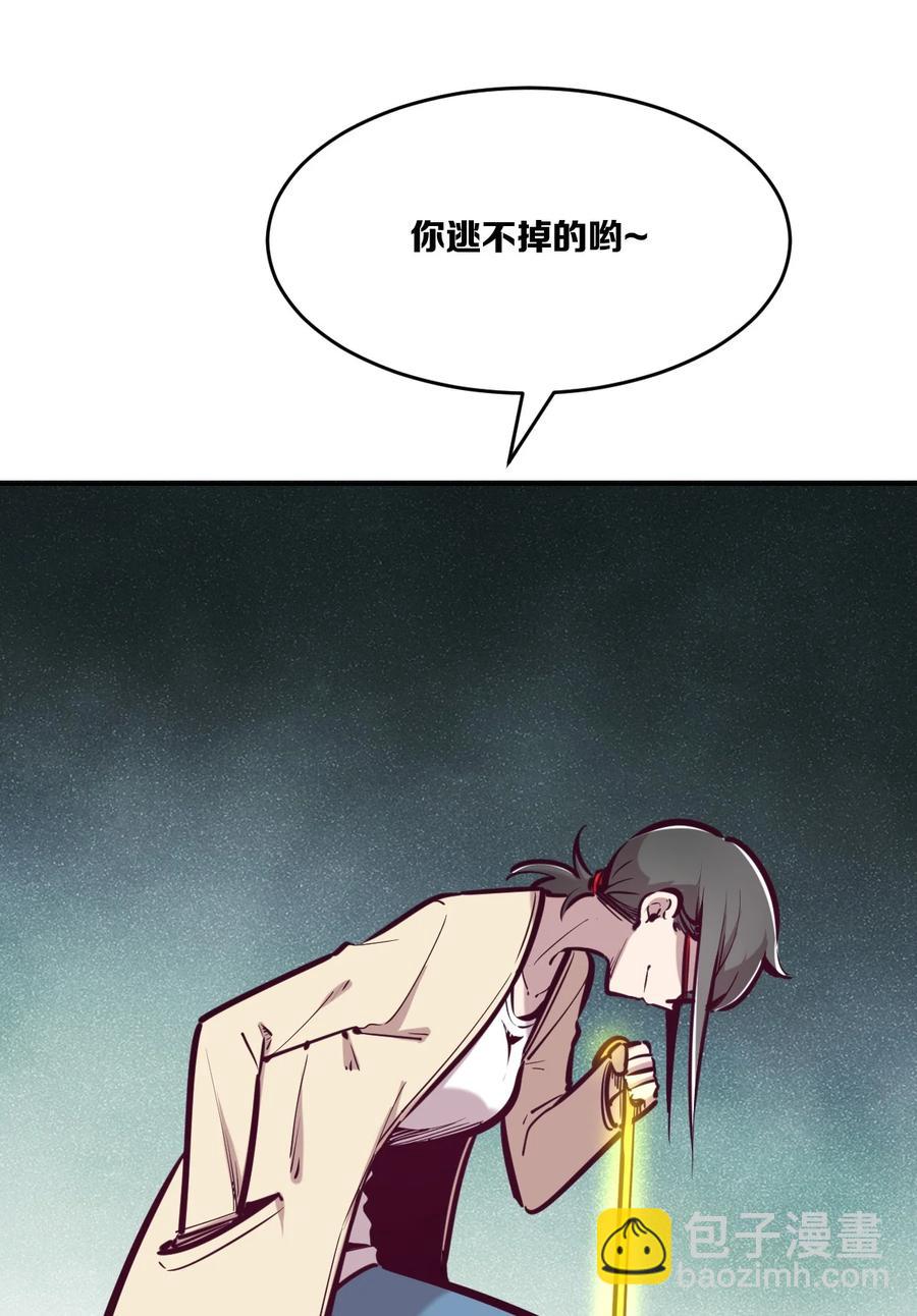 044 恶魔的日常地狱难度开启了(1/2)-第61话