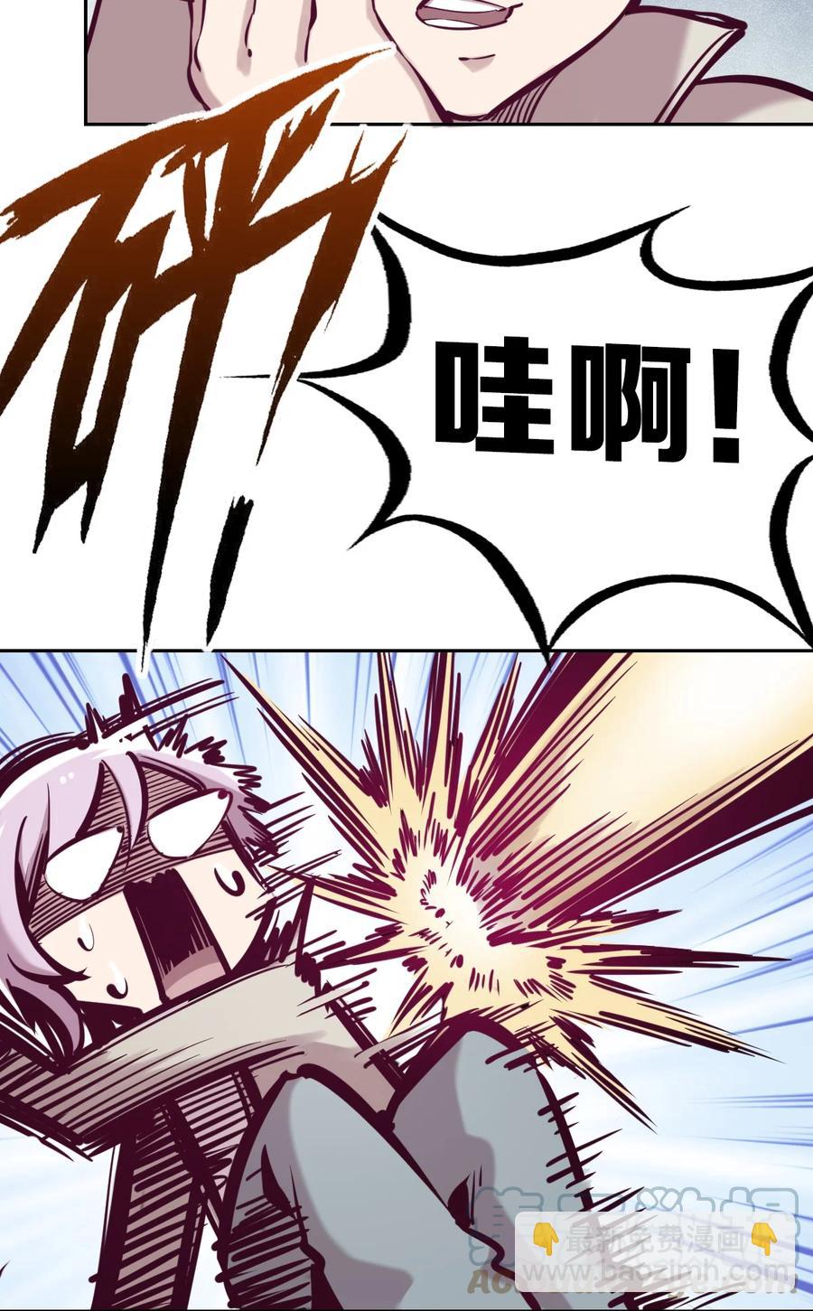 044 恶魔的日常地狱难度开启了(1/2)-第61话