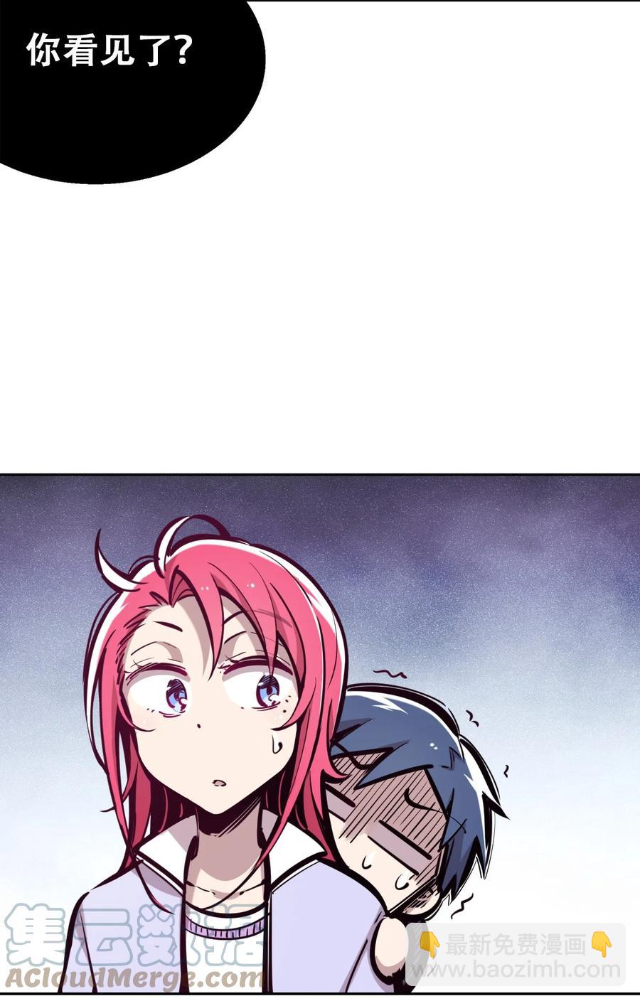 044 恶魔的日常地狱难度开启了(1/2)-第61话