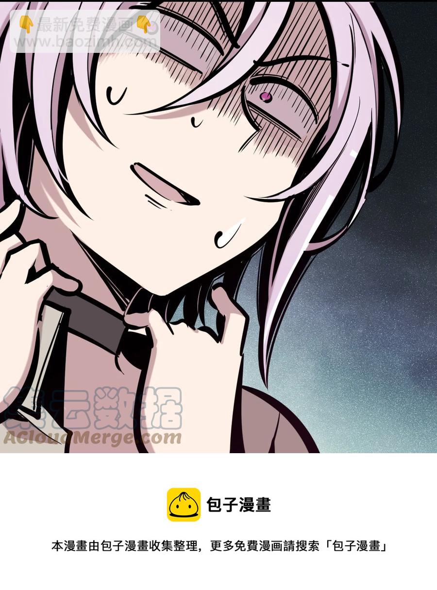 044 恶魔的日常地狱难度开启了(1/2)-第61话
