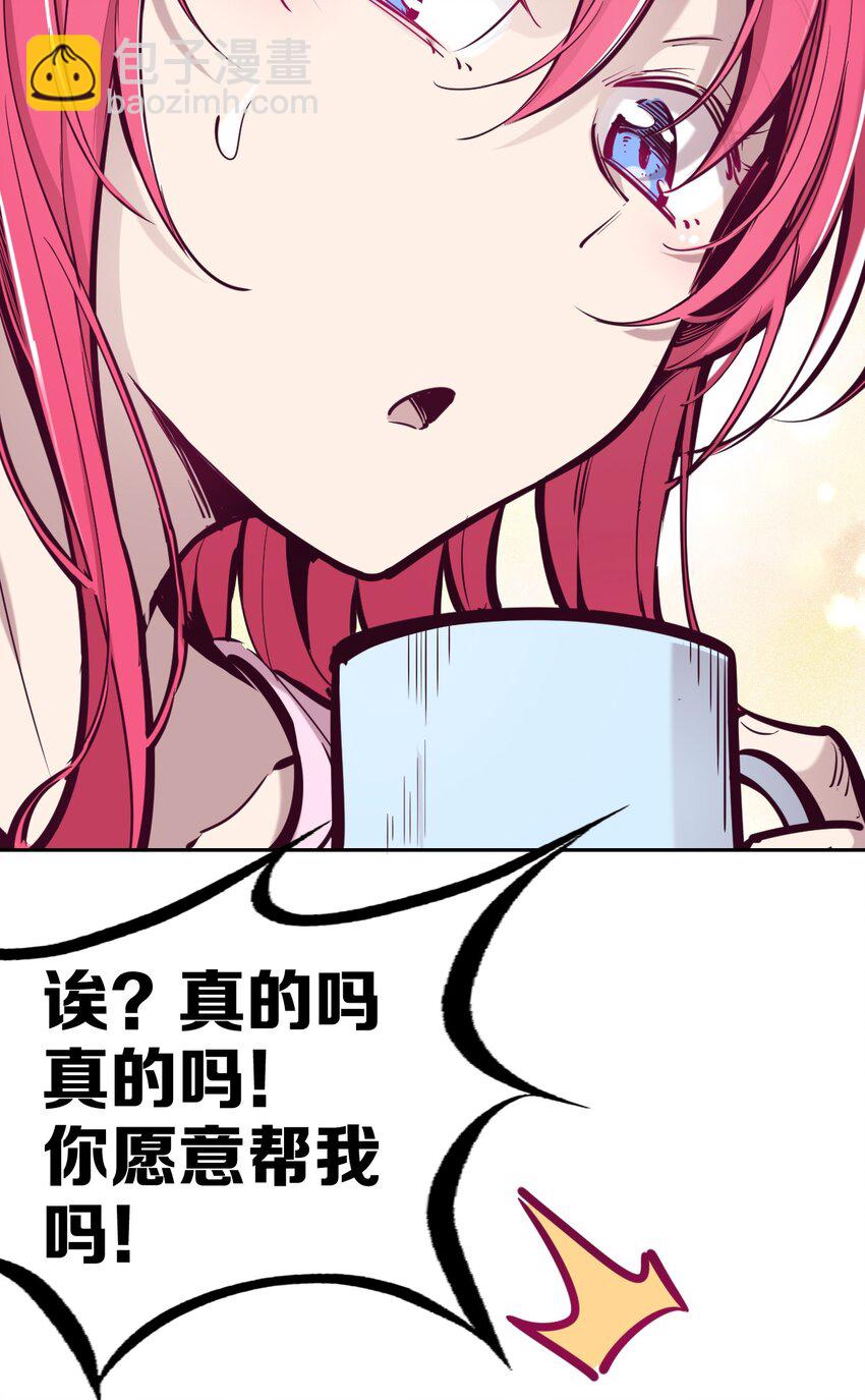 045 恶魔与天使的情侣挑战(1/2)-第63话