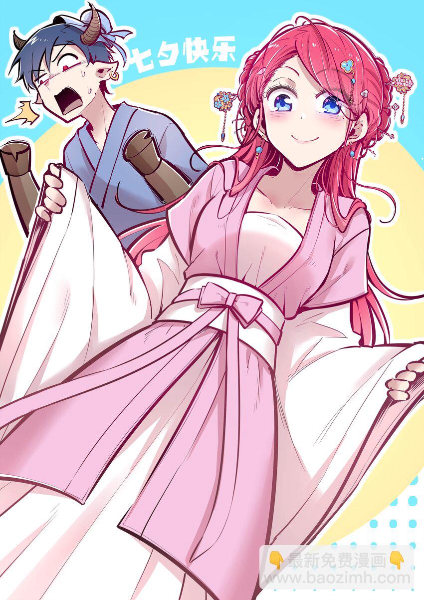 番外 天使的插画-第65话