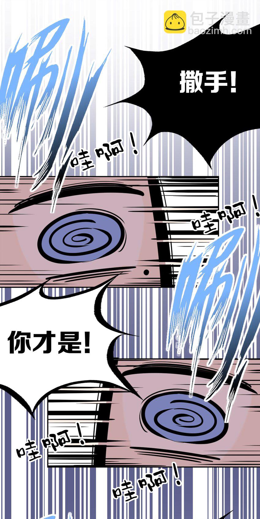 048 恶魔的辩论赛(1/2)-第67话