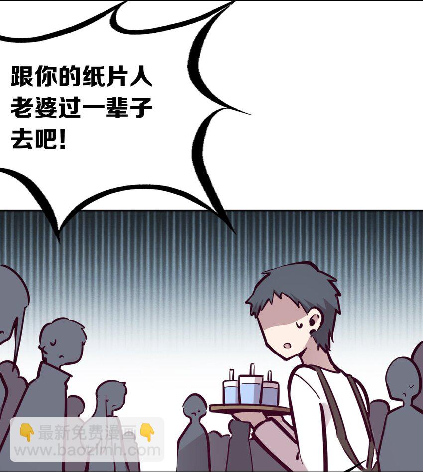 048 恶魔的辩论赛(1/2)-第67话