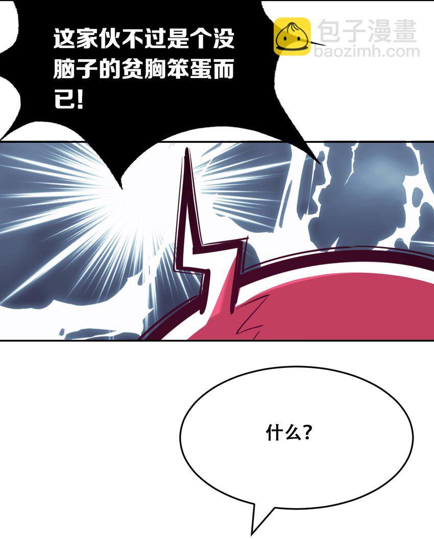 048 恶魔的辩论赛(1/2)-第67话