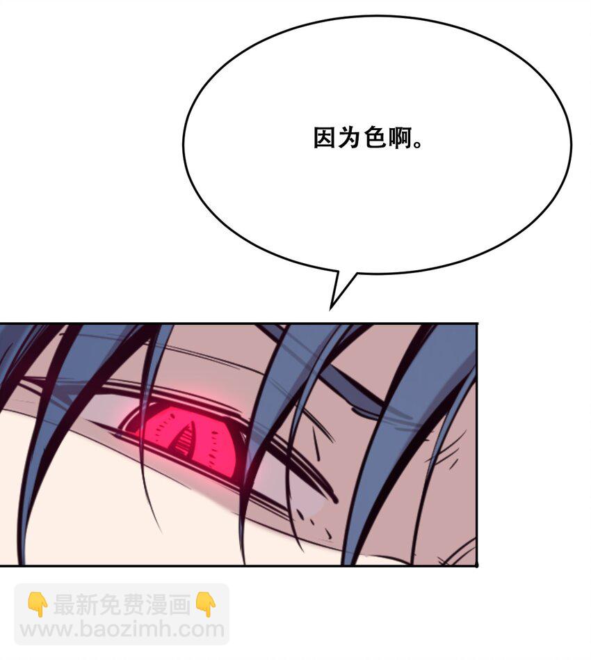 048 恶魔的辩论赛(1/2)-第67话