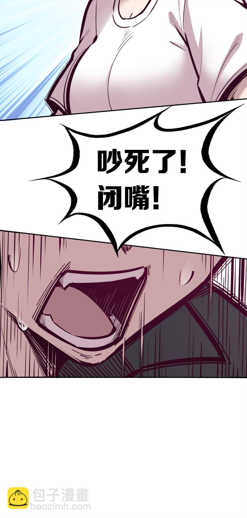 048 恶魔的辩论赛(1/2)-第67话
