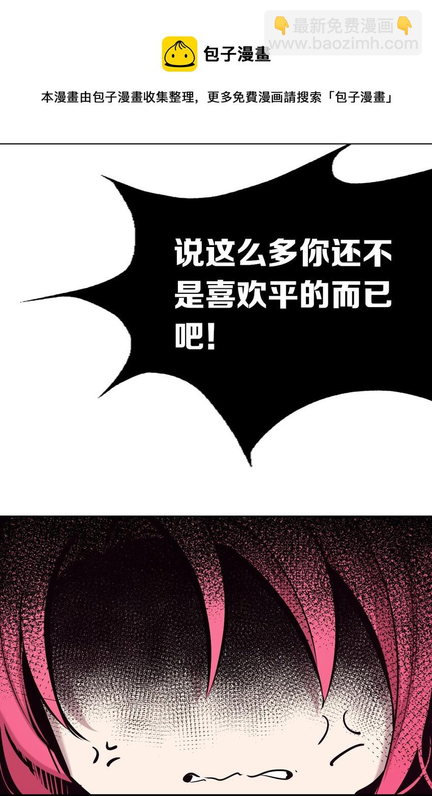 048 恶魔的辩论赛(1/2)-第67话