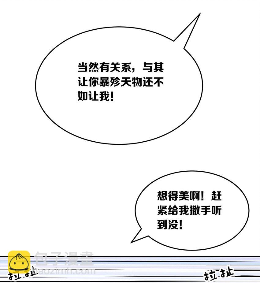 048 恶魔的辩论赛(1/2)-第67话