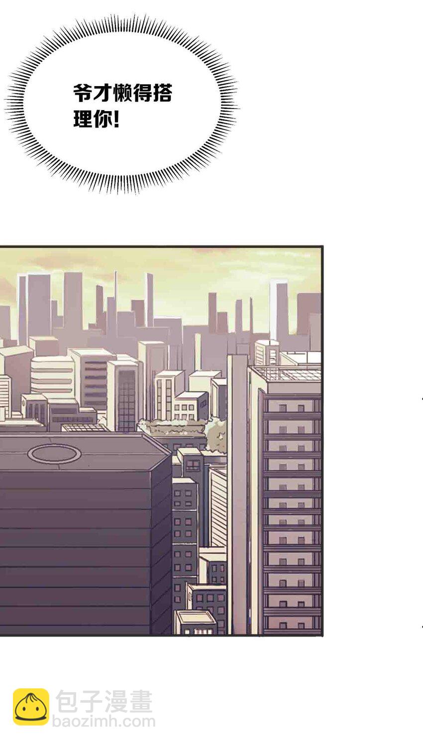 49&middot;上 闹别扭的天使&middot;上-第69话