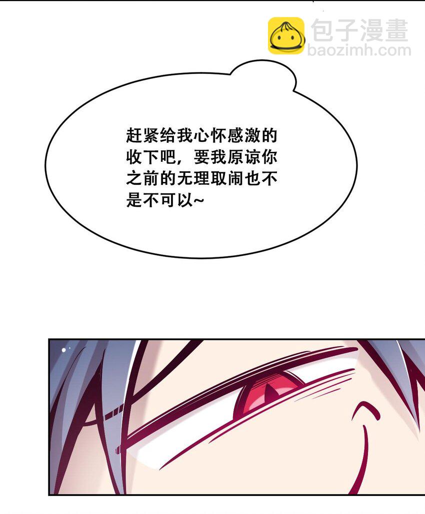 49&middot;上 闹别扭的天使&middot;上-第69话