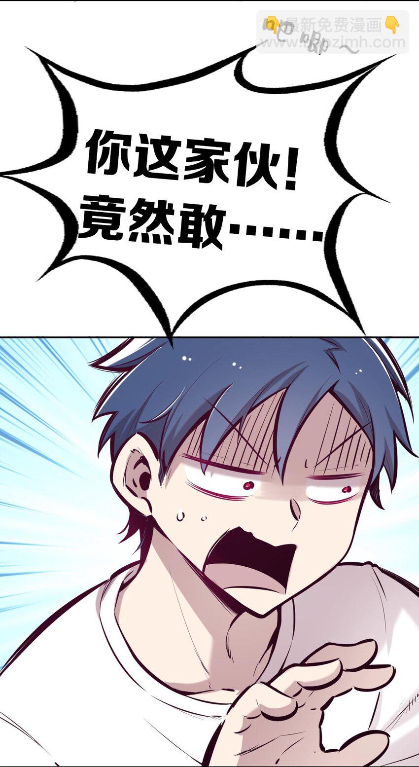 49&middot;上 闹别扭的天使&middot;上-第69话