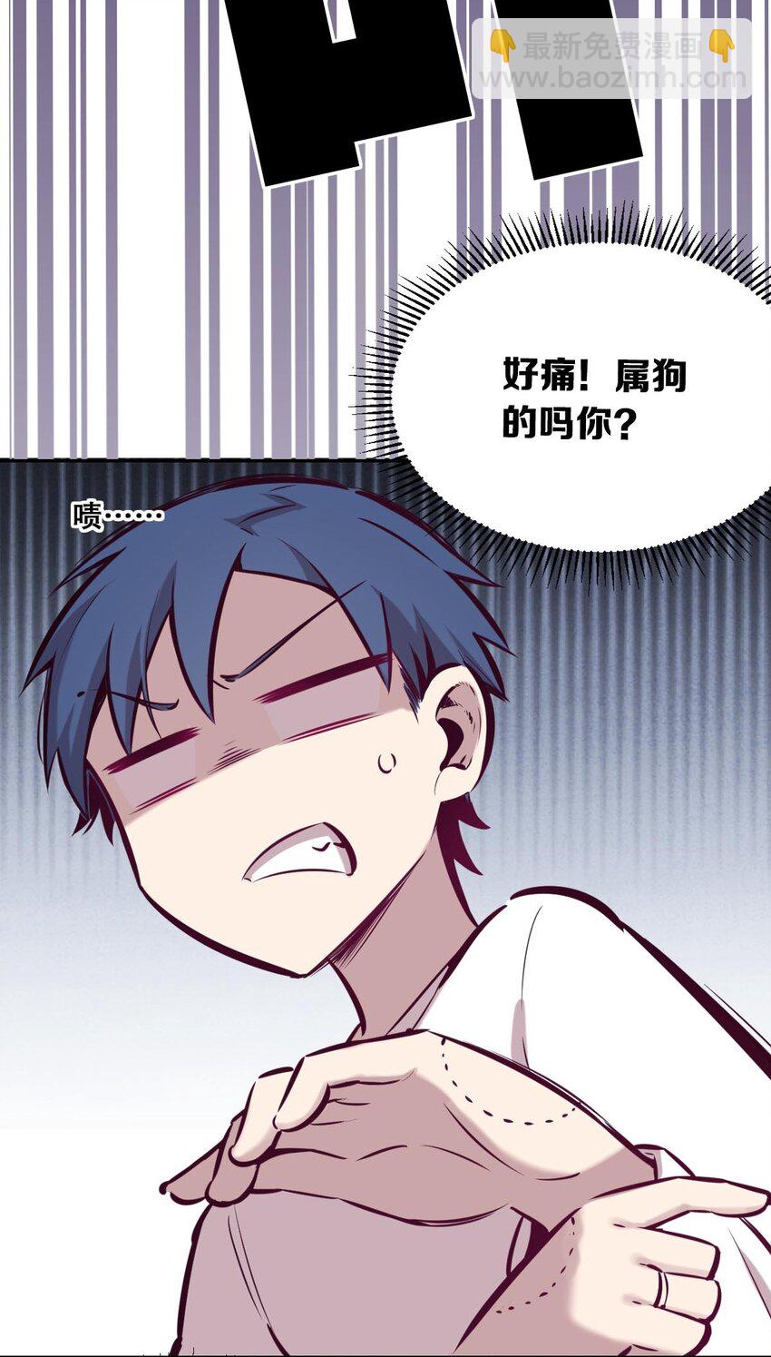 49&middot;上 闹别扭的天使&middot;上-第69话
