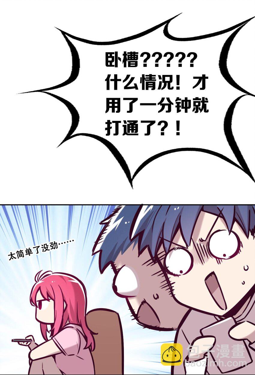 49&middot;上 闹别扭的天使&middot;上-第69话