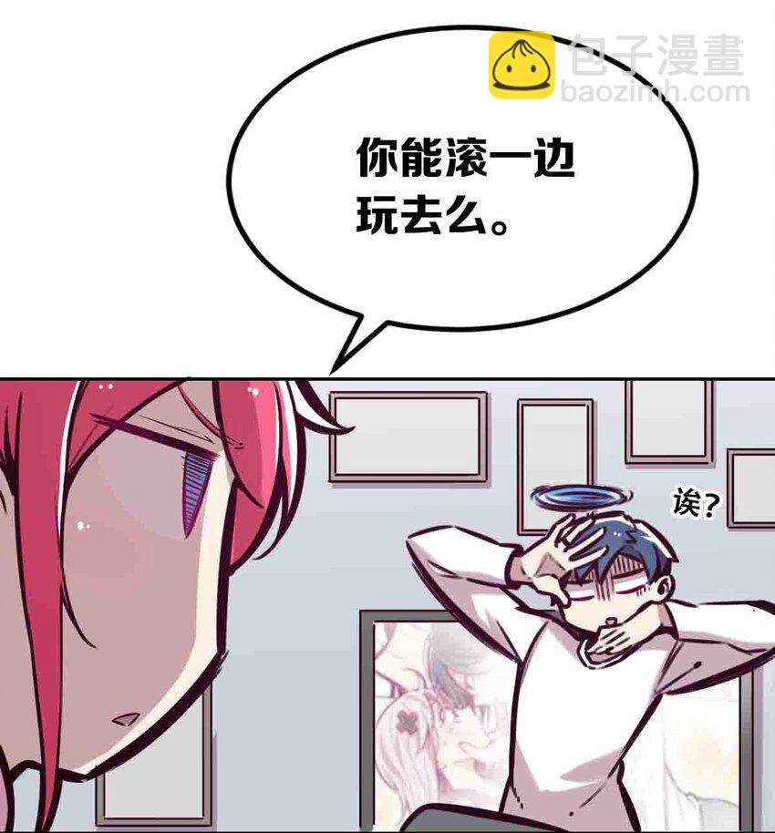 49&middot;上 闹别扭的天使&middot;上-第69话