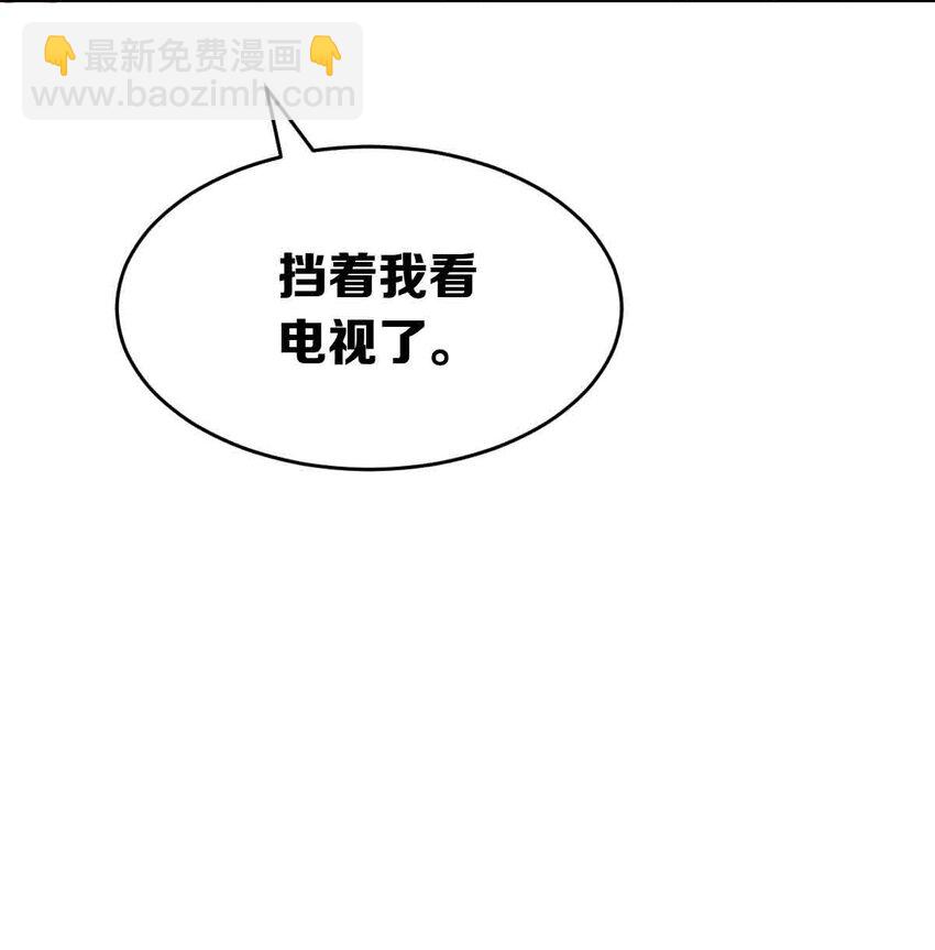 49&middot;上 闹别扭的天使&middot;上-第69话