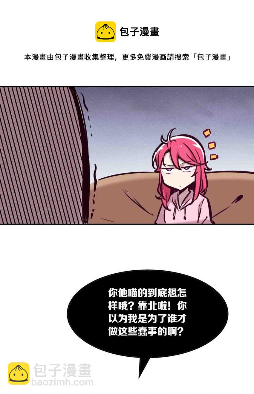 49&middot;上 闹别扭的天使&middot;上-第69话