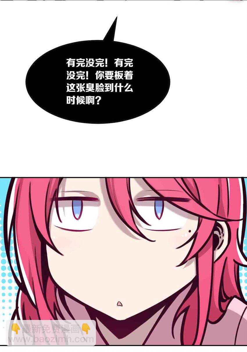 49&middot;上 闹别扭的天使&middot;上-第69话