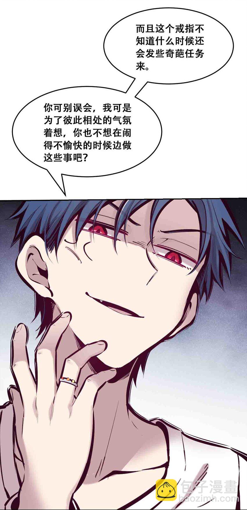 49&middot;上 闹别扭的天使&middot;上-第69话