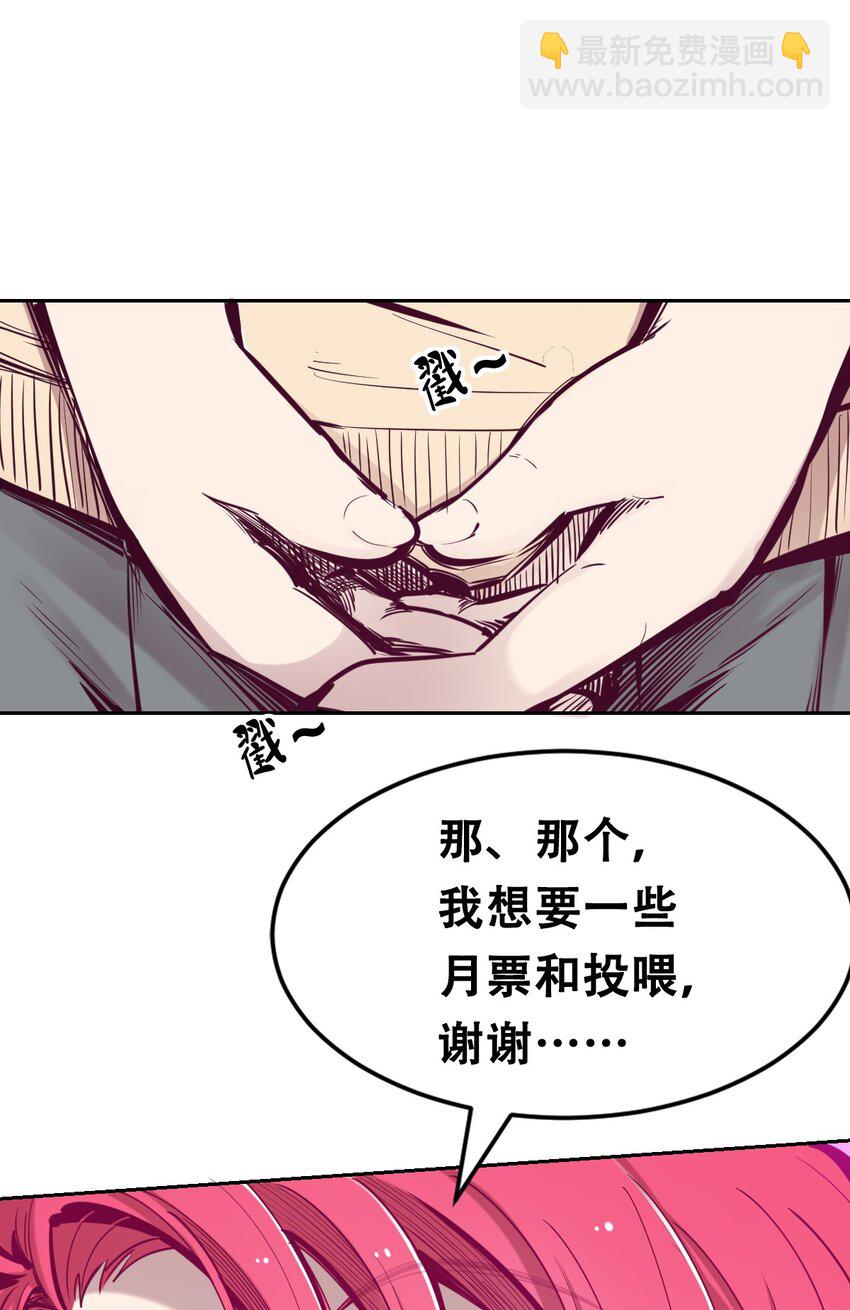49&middot;上 闹别扭的天使&middot;上-第69话