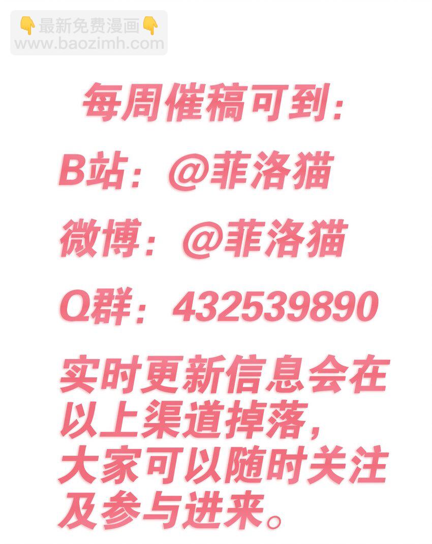 49&middot;上 闹别扭的天使&middot;上-第69话
