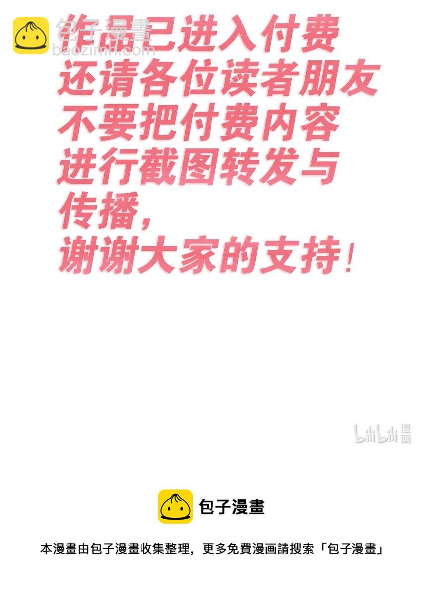 49&middot;上 闹别扭的天使&middot;上-第69话