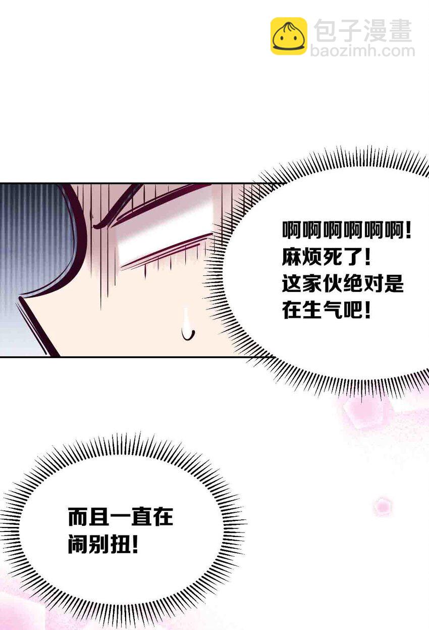 49&middot;上 闹别扭的天使&middot;上-第69话