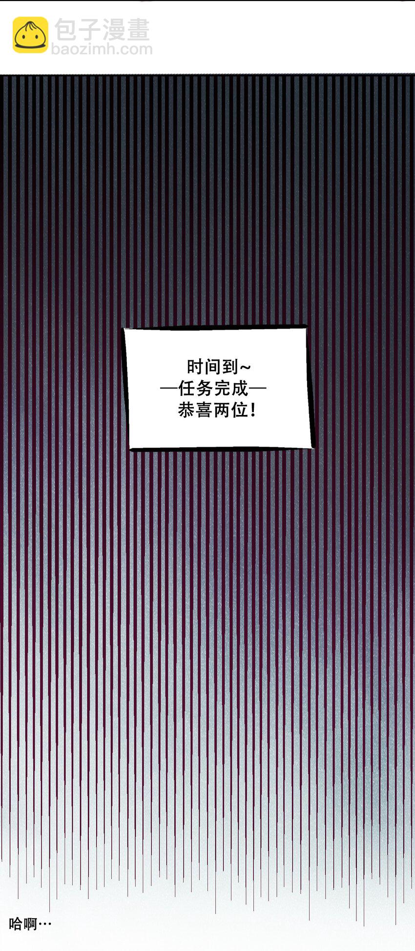 007 恶魔与天使的第一次牵手-第7话