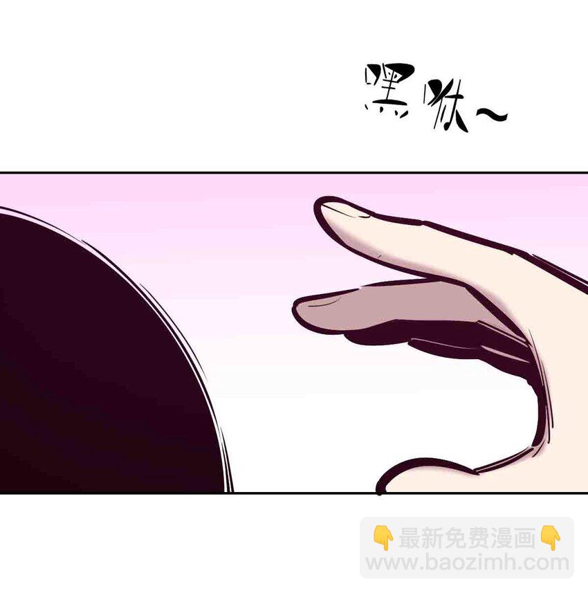 050 天使的学术研究(1/2)-第71话