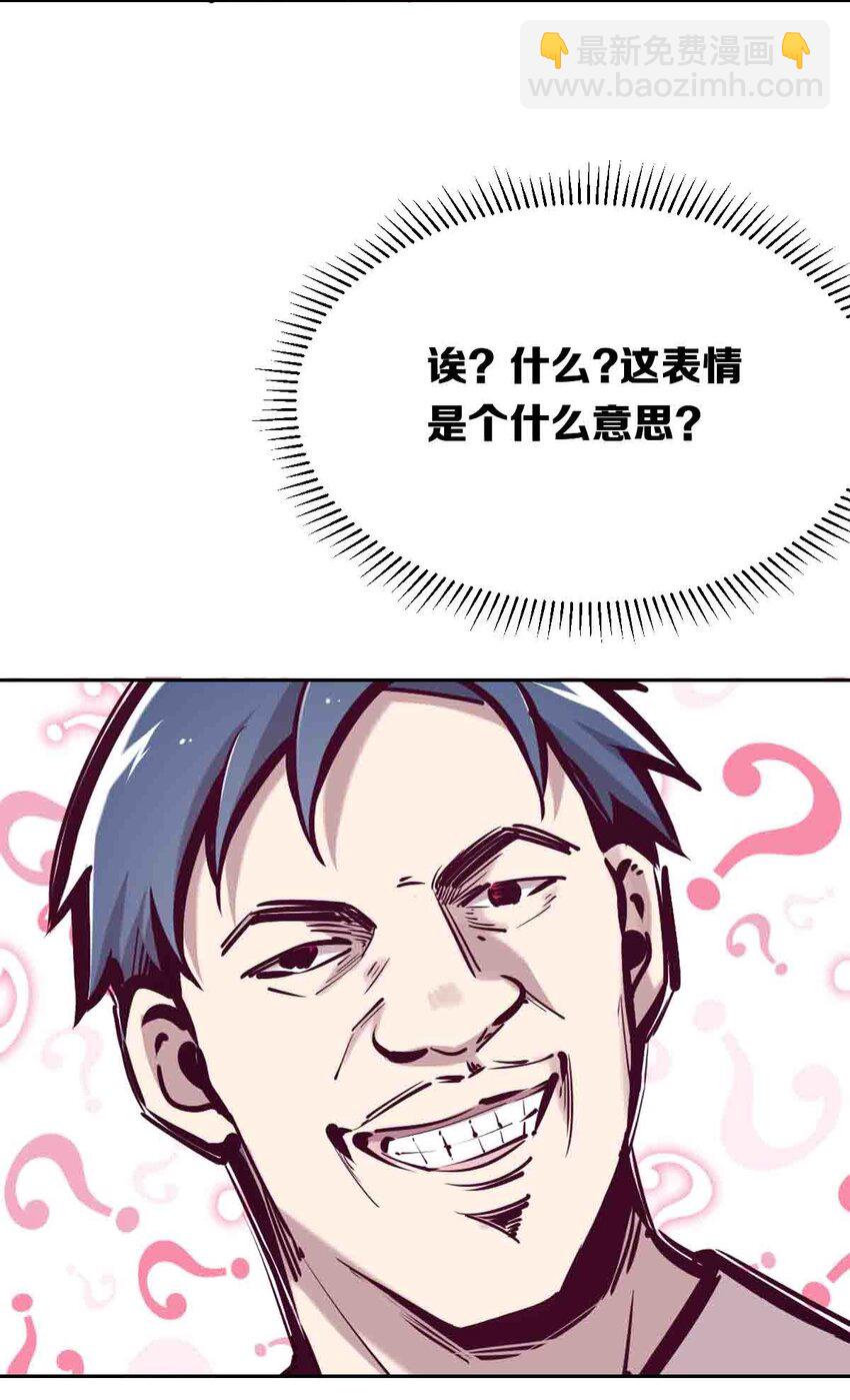 053&middot;上 绝不会对天使动心&middot;上-第75话