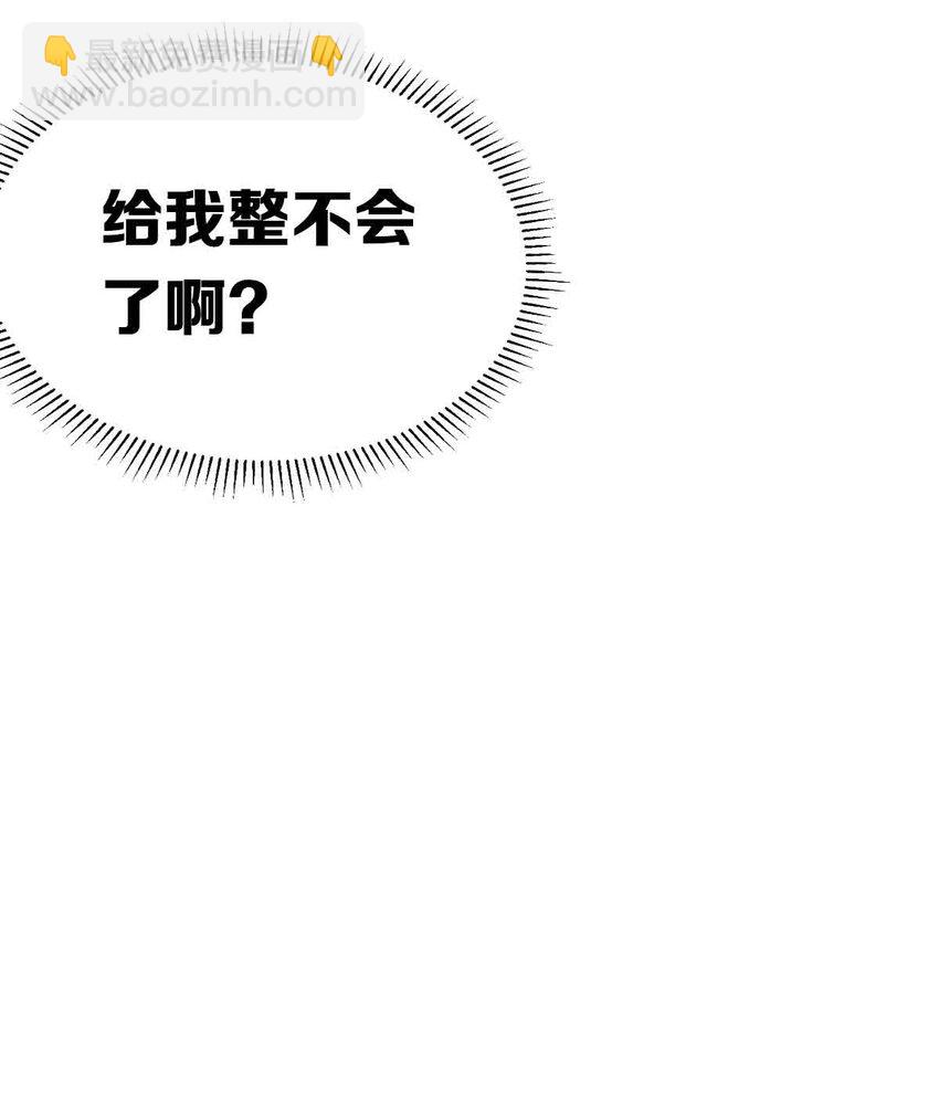 053&middot;上 绝不会对天使动心&middot;上-第75话