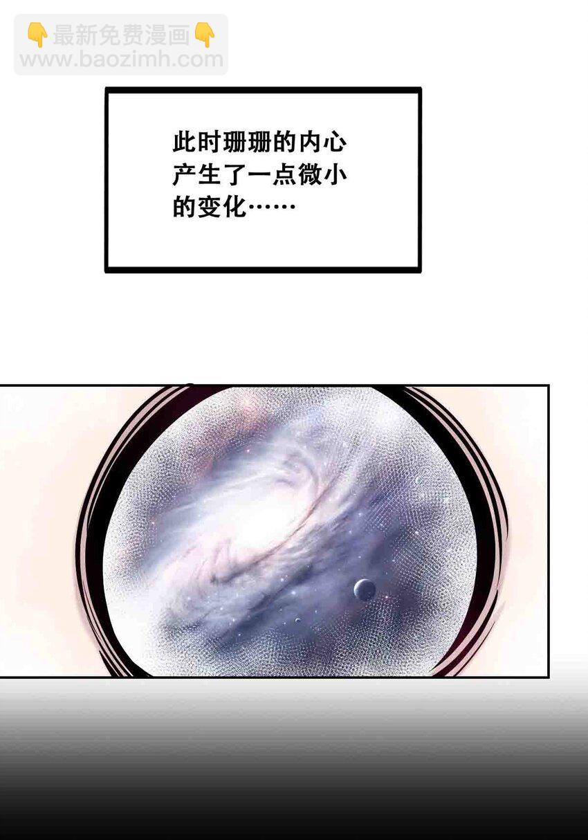 053&middot;上 绝不会对天使动心&middot;上-第75话