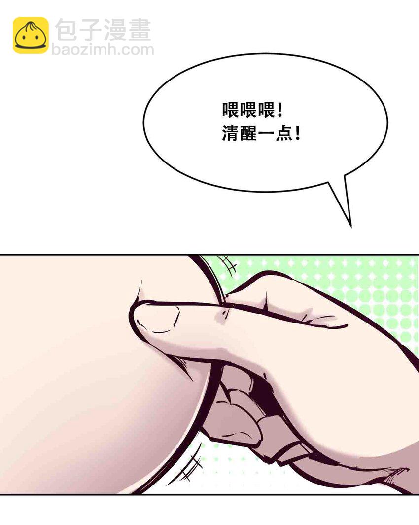 053&middot;上 绝不会对天使动心&middot;上-第75话