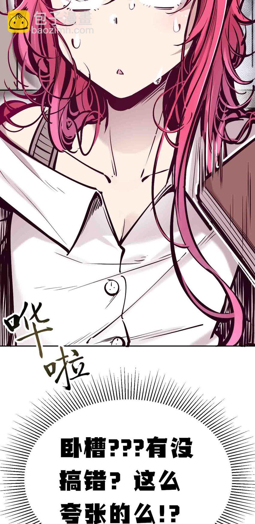 053&middot;上 绝不会对天使动心&middot;上-第75话