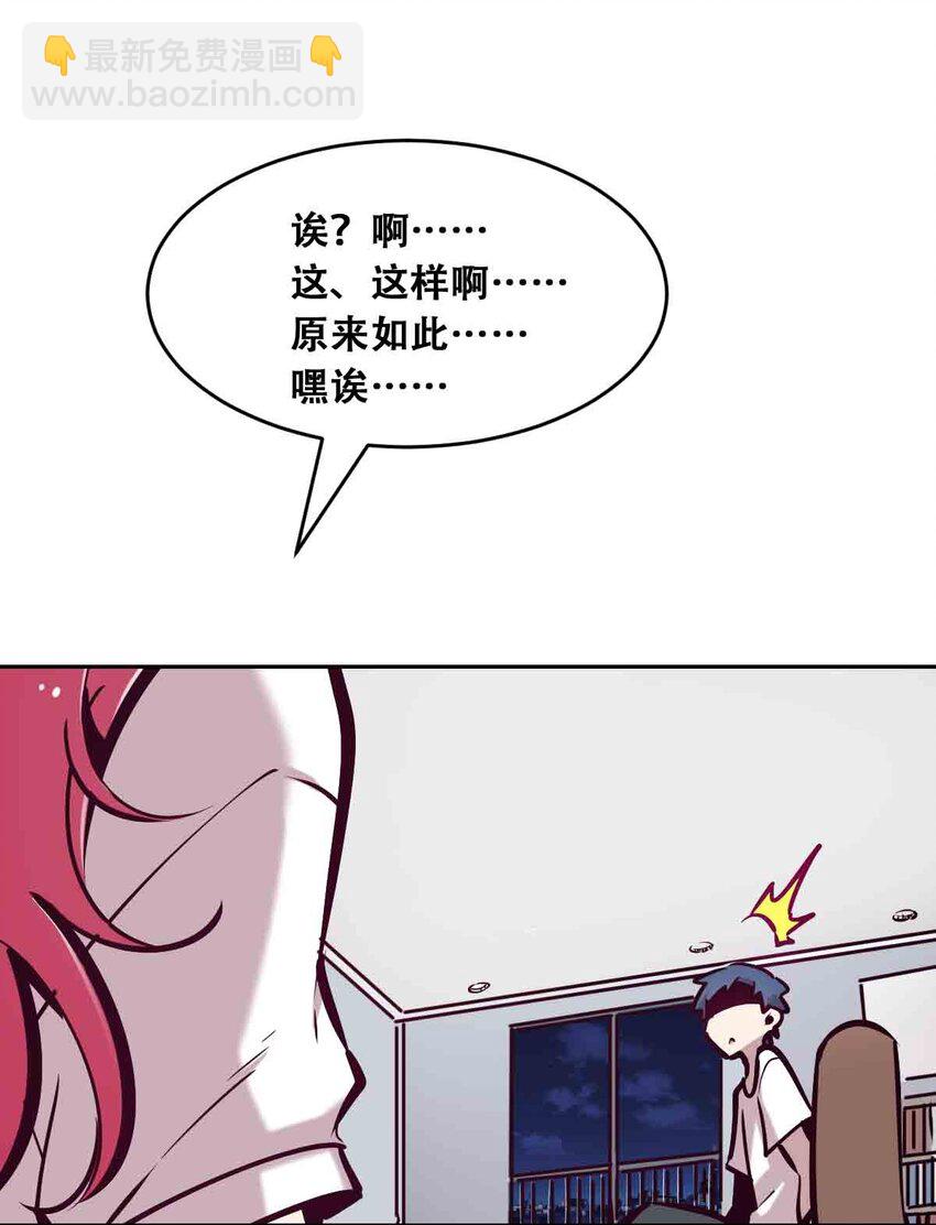 053&middot;上 绝不会对天使动心&middot;上-第75话