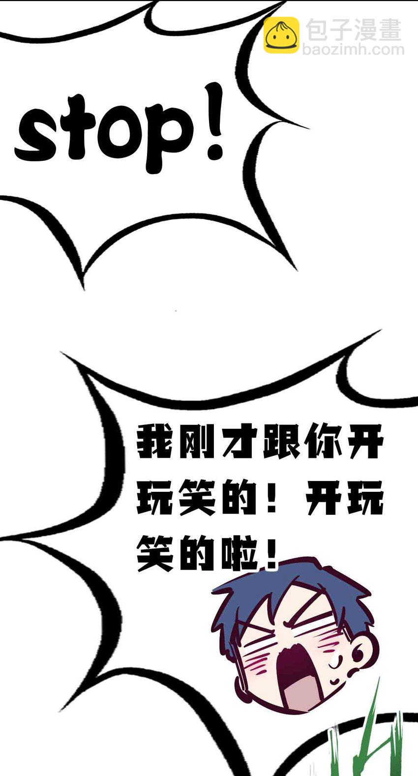 053&middot;上 绝不会对天使动心&middot;上-第75话