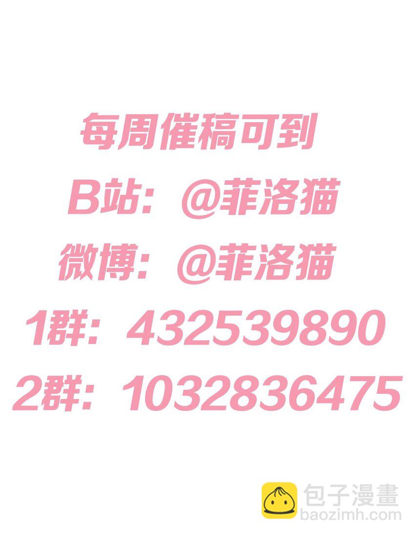 053&middot;上 绝不会对天使动心&middot;上-第75话