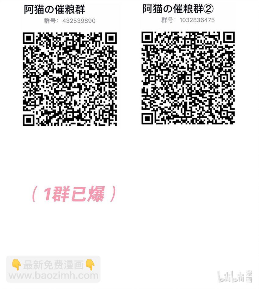 053&middot;上 绝不会对天使动心&middot;上-第75话
