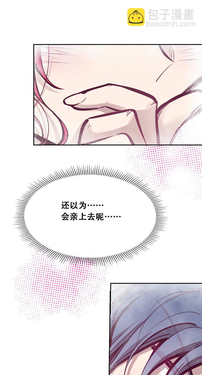 054 丢人的恶魔(1/2)-第77话
