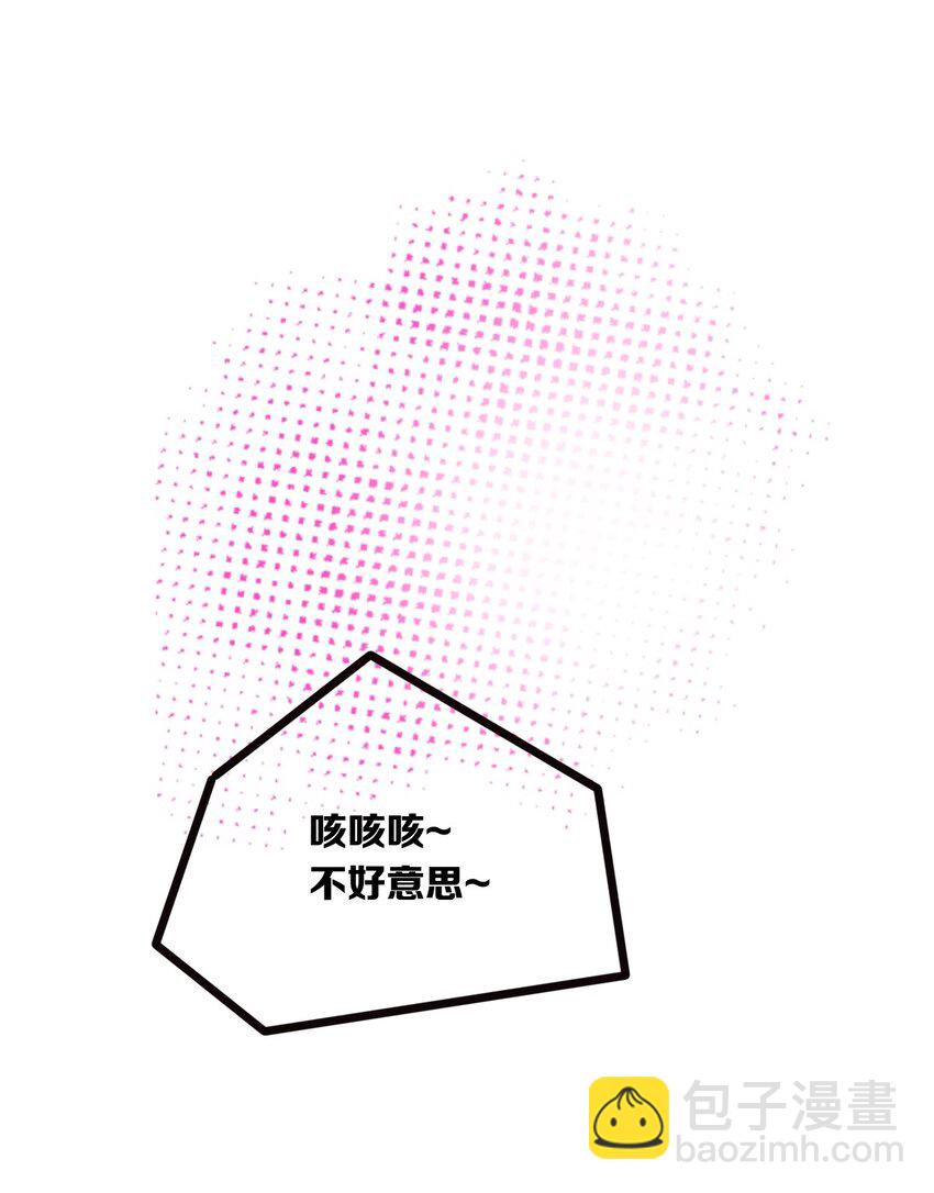 054 丢人的恶魔(1/2)-第77话