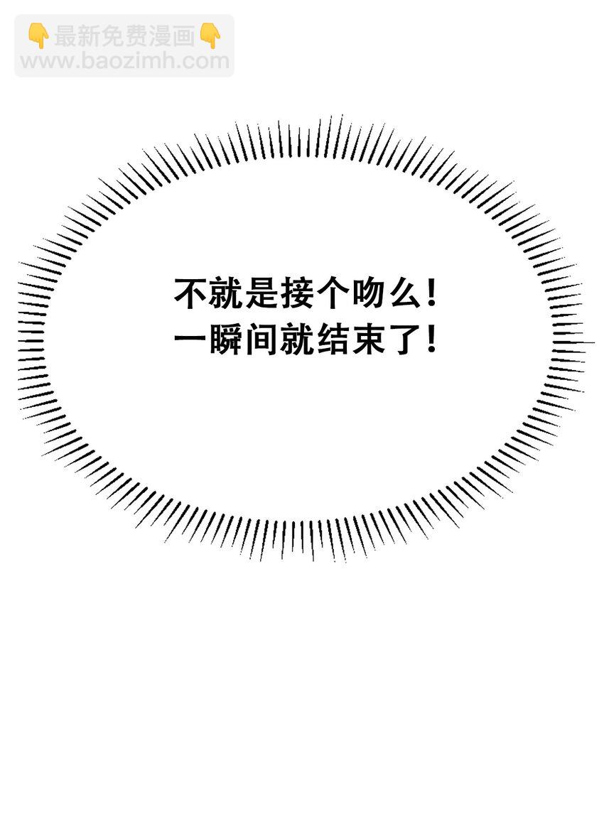 054 丢人的恶魔(1/2)-第77话