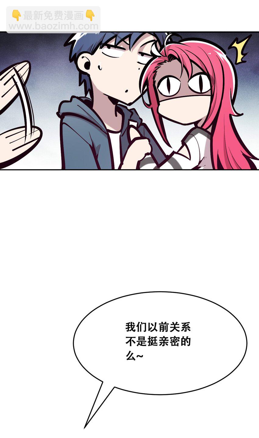 058 无法思考的天使(1/2)-第81话