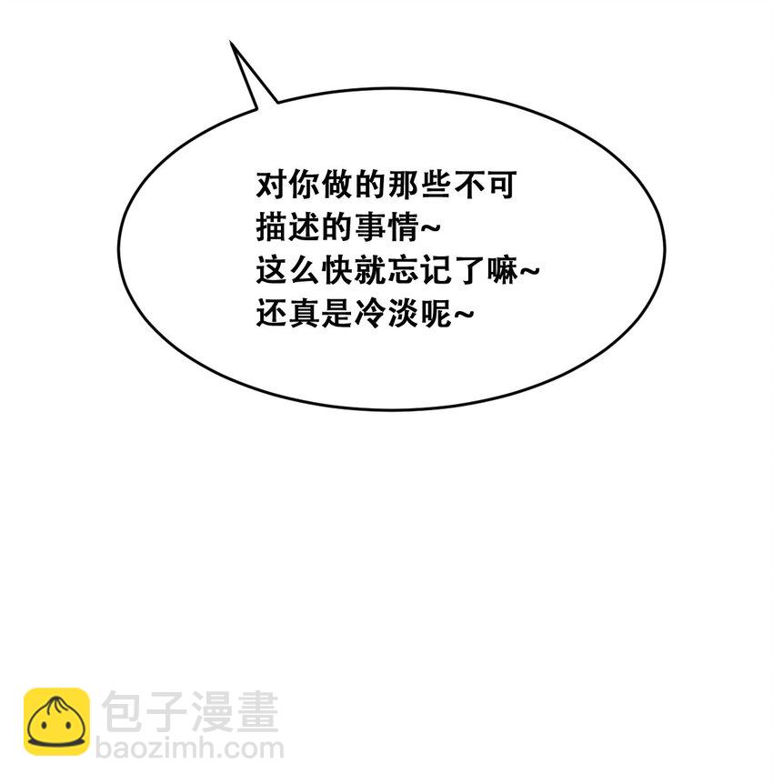 058 无法思考的天使(1/2)-第81话